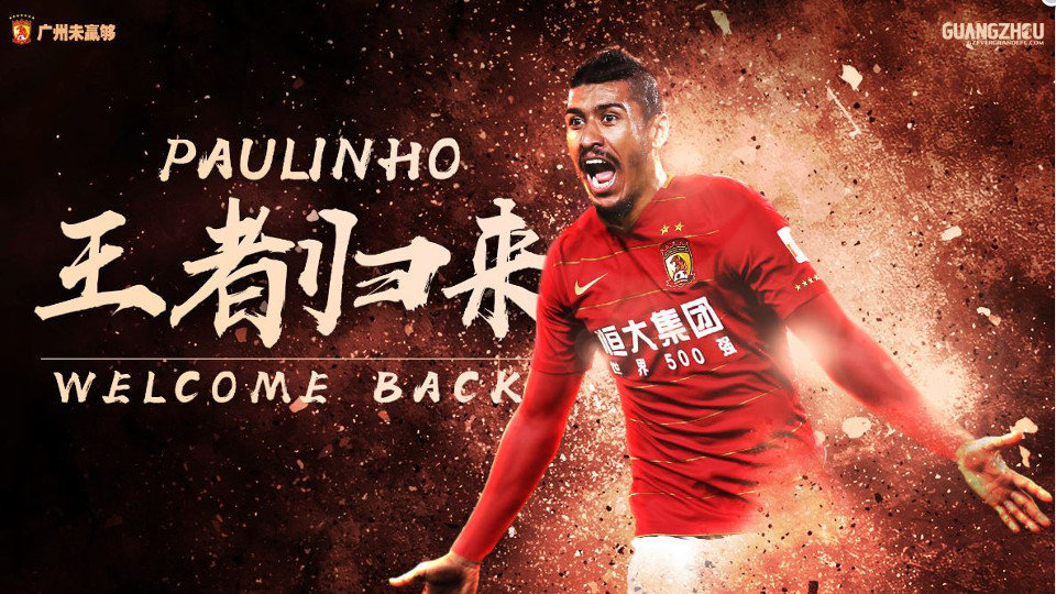 El Guangzhou hace oficial el regreso de Paulinho. GUANGZHOU EVERGRANDE