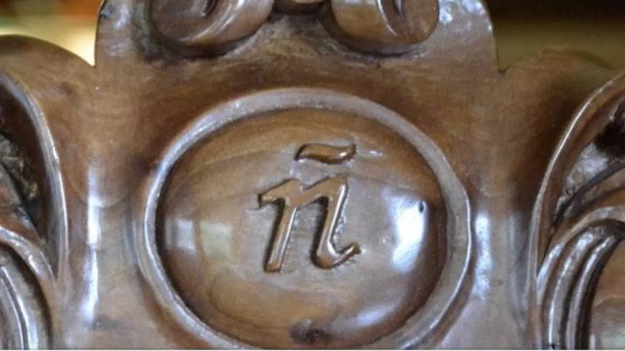 Cátedra de la 'ñ' minúscula de la RAE. TWITTER (@RAEinforma)